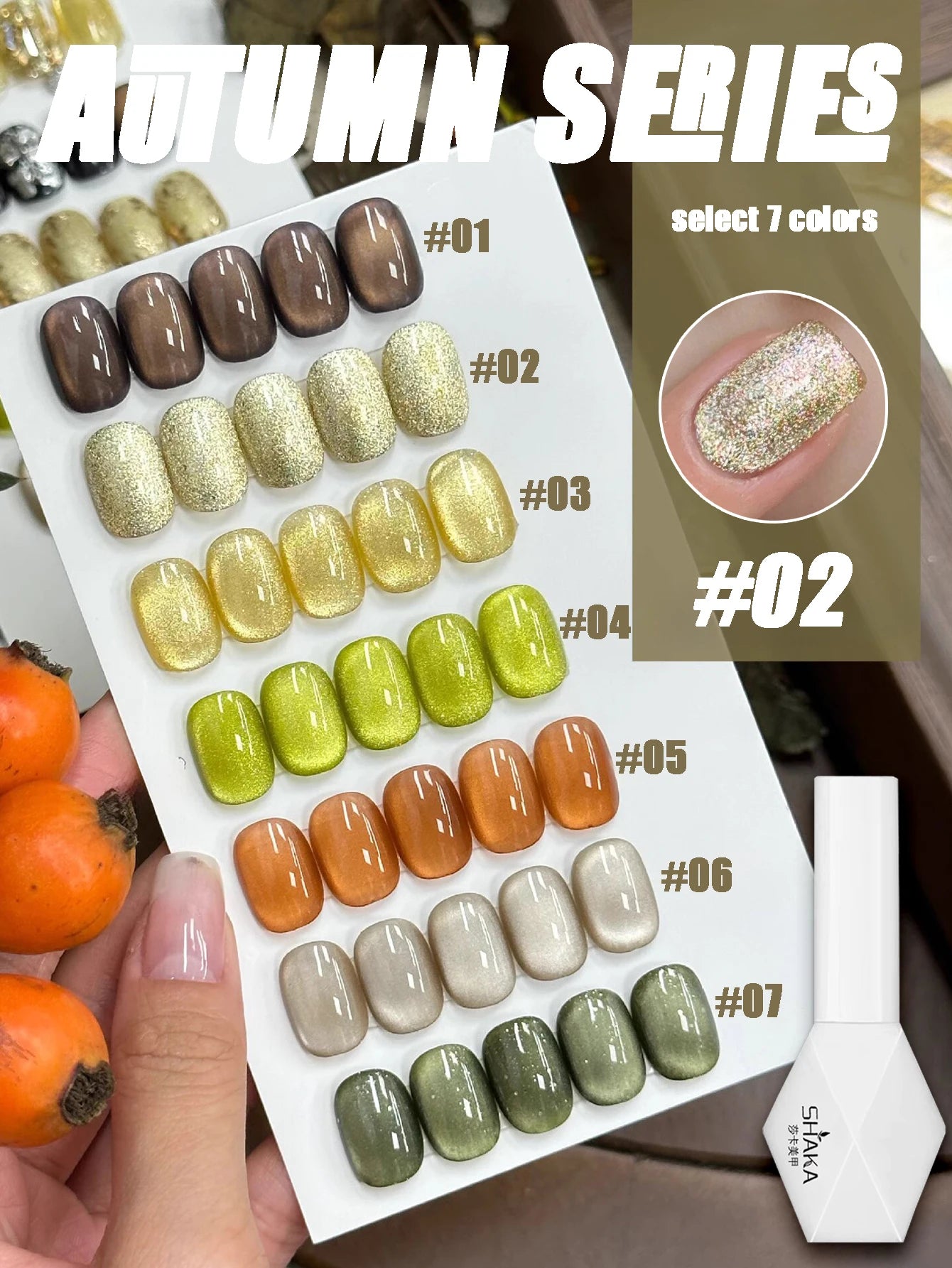 Japanese Sparkling Gel Nail Polish Set