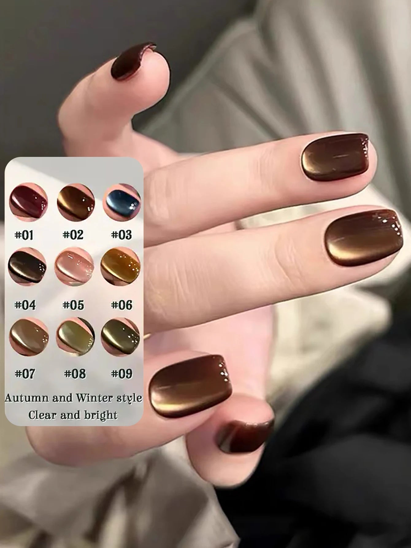 Japanese Sparkling Gel Nail Polish Set