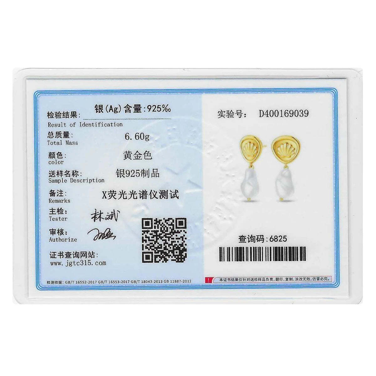 Women's 925 Sterling Silver Classic Gold Pearl Inlaid Earrings Elegant Suitable For Engagement Wedding Party Exquisite Jewelry