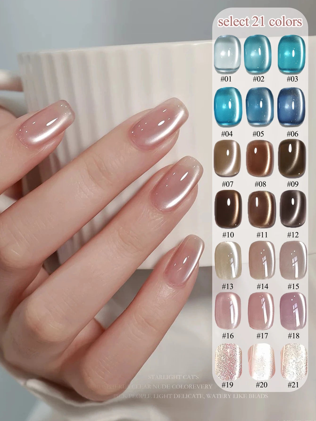Japanese Style Sparkling White Gel Nail Polish