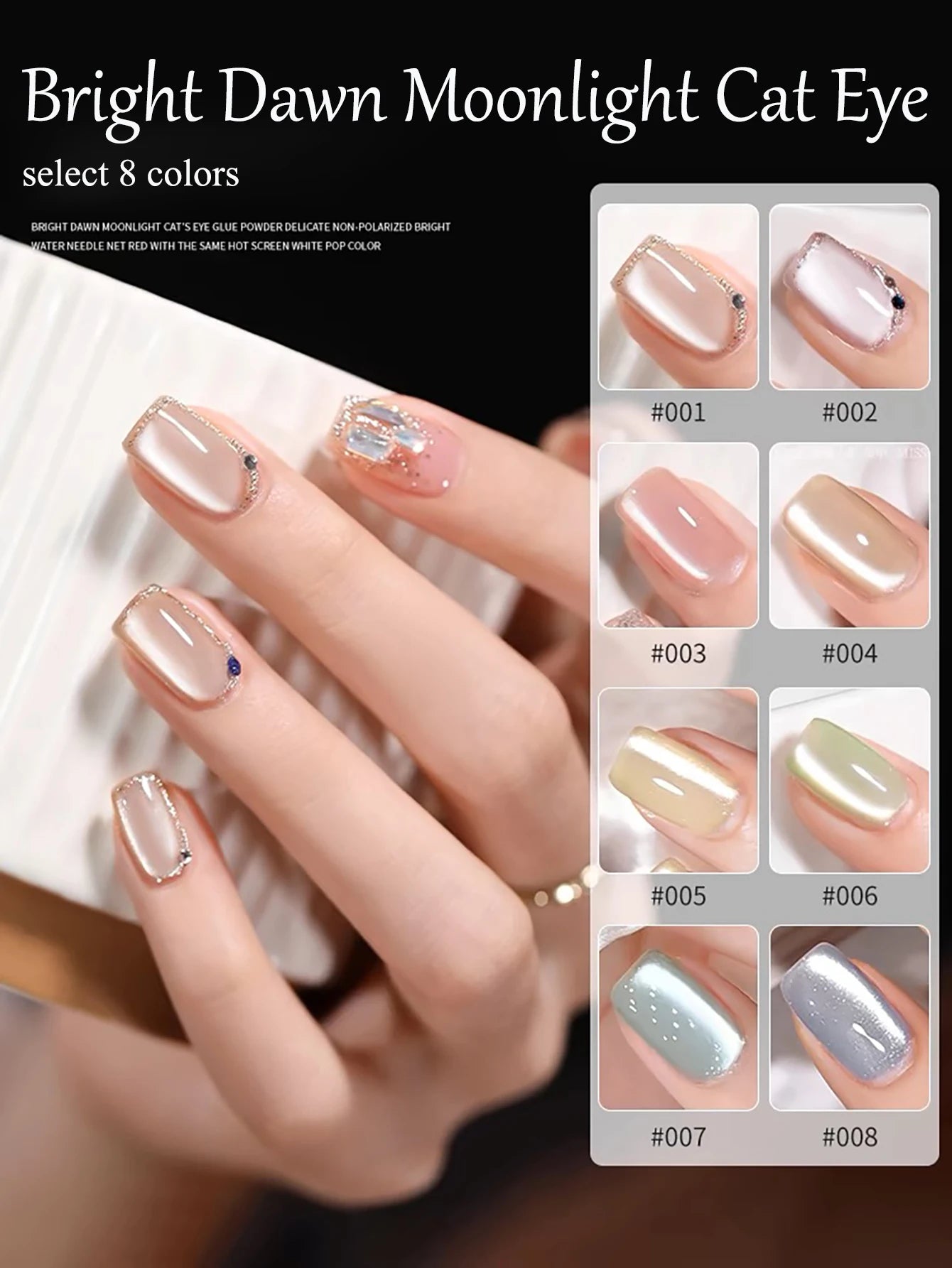 Sparkling White Japanese Gel Nail Polish Kit