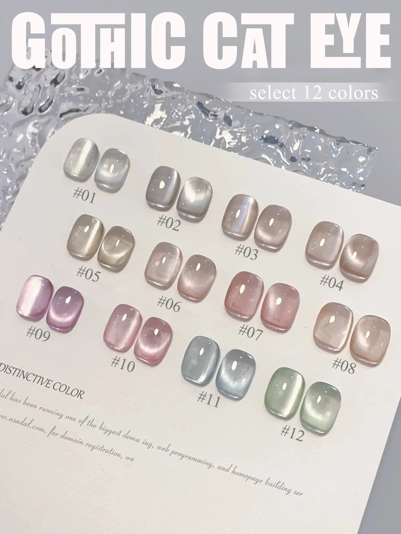 Japanese Style Sparkling White Gel Nail Polish