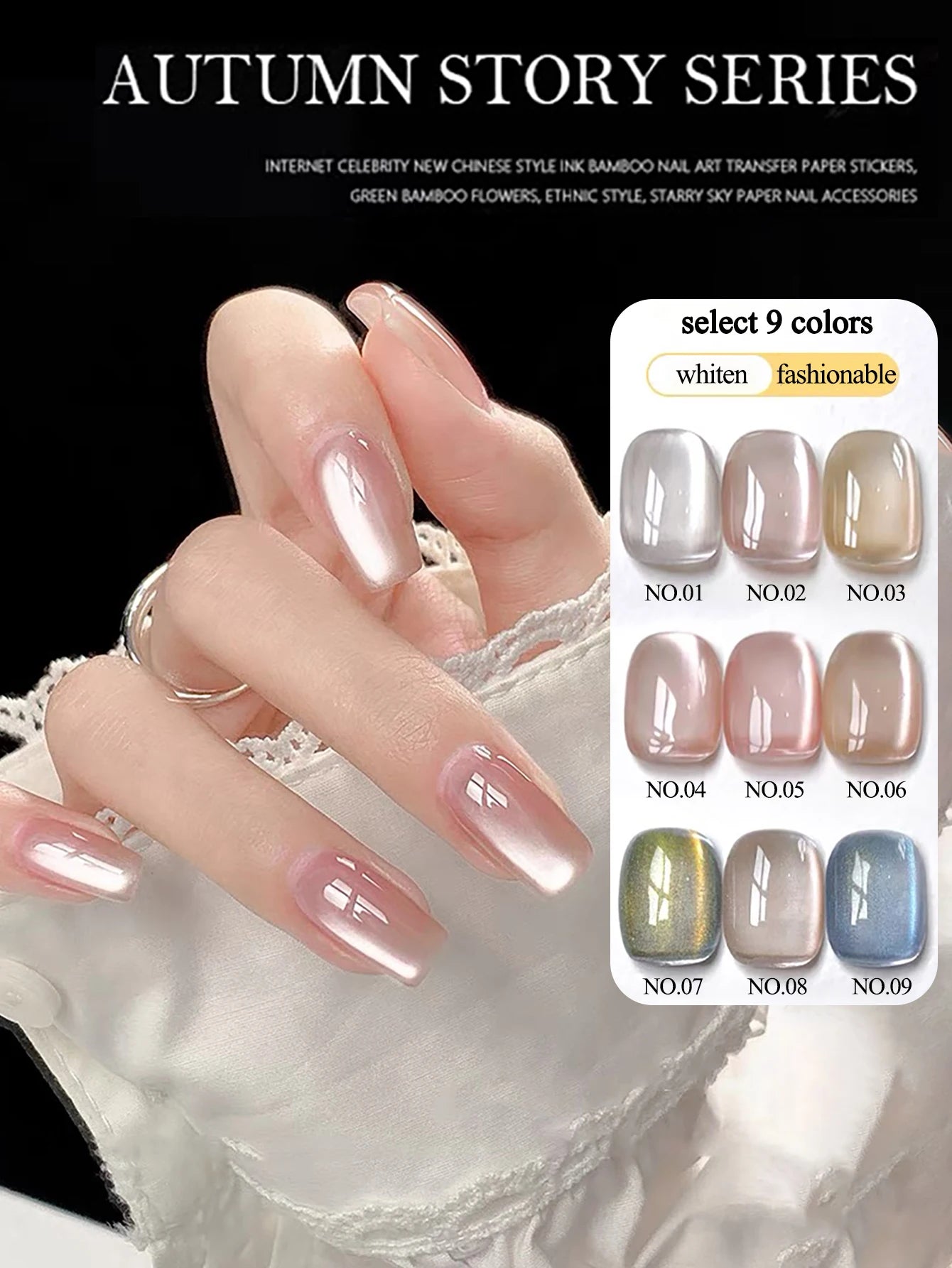 Japanese Sparkling Gel Nail Polish Set