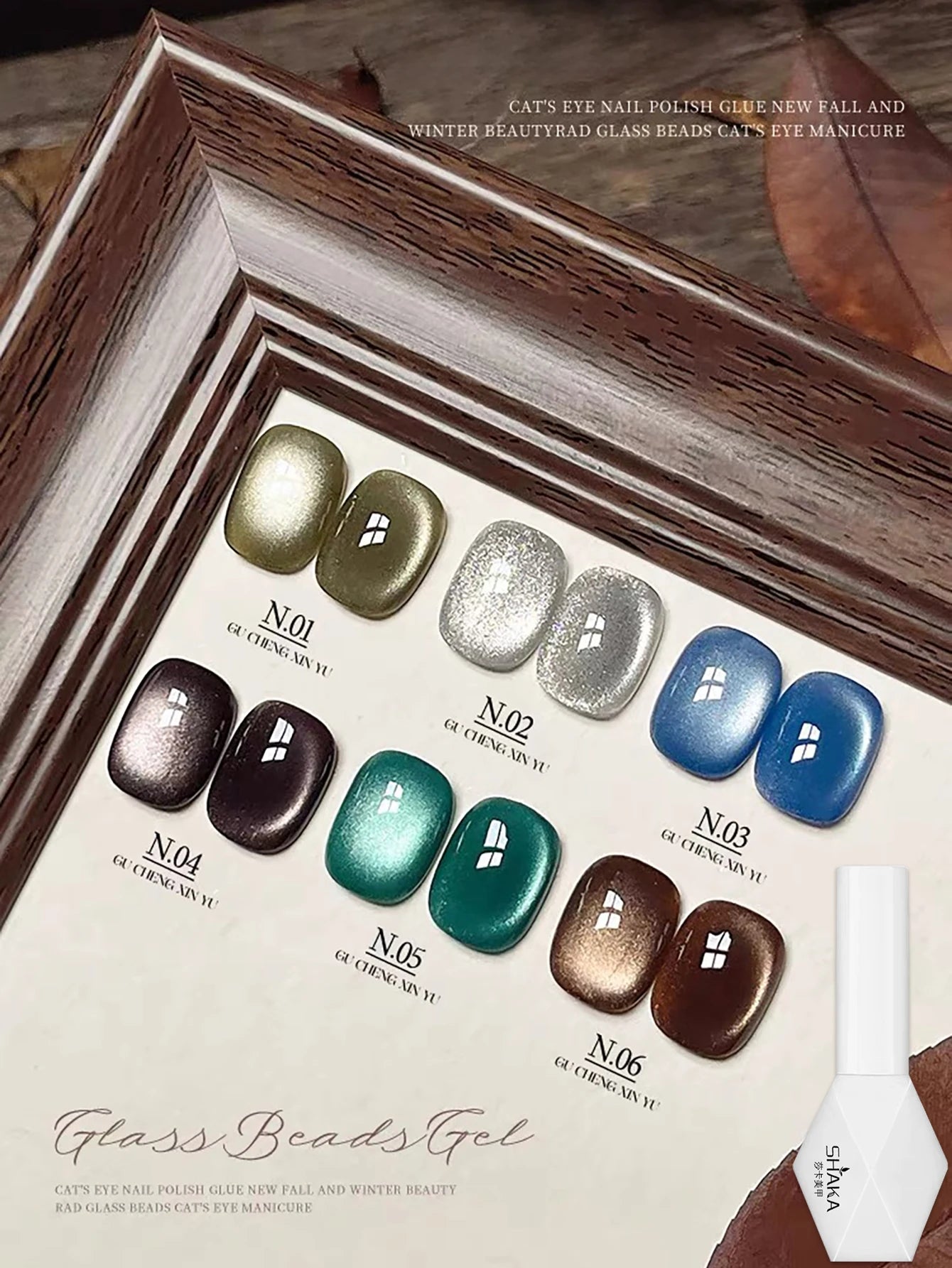 Japanese Style Sparkling White Gel Nail Polish