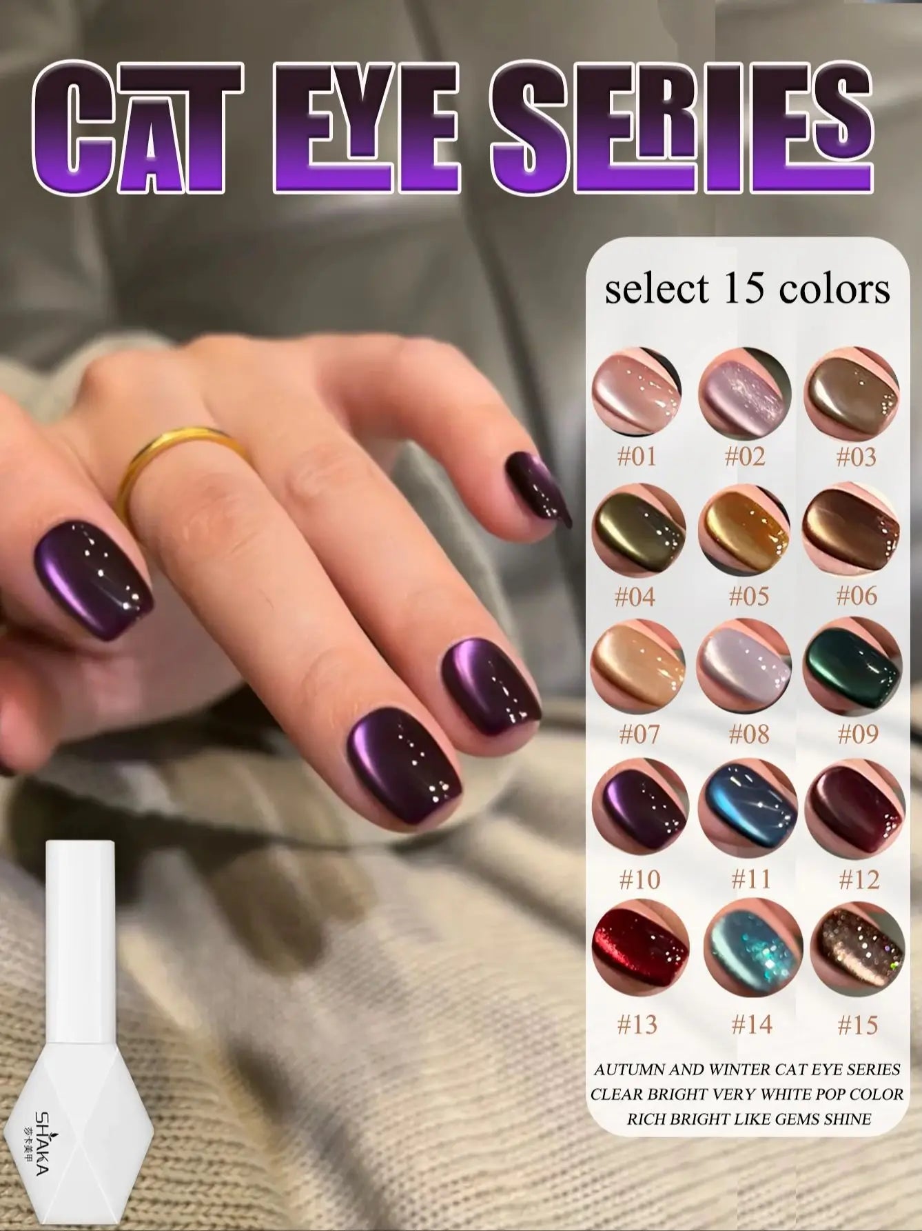 Japanese Style Sparkling White Gel Nail Polish